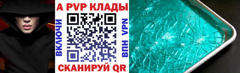 Наркошоп купить ГАШИШ ГЕРОИН Мефедрон COCAIN A-PVP Георгиевск