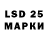 Марки 25I-NBOMe 1,8мг Taha Keles