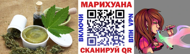 Купить  Георгиевск  Cannafood конопля 