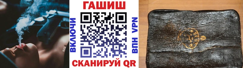 Гашиш гарик Георгиевск