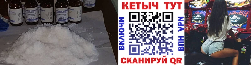 Купить закладки Георгиевск Кетамин VHQ