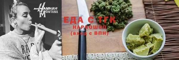 COCAINE Богданович