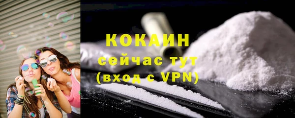 COCAINE Богданович