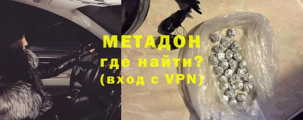 COCAINE Богданович