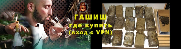 бошки Богородск