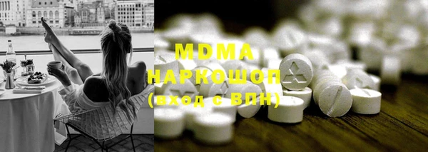 бошки Богородск