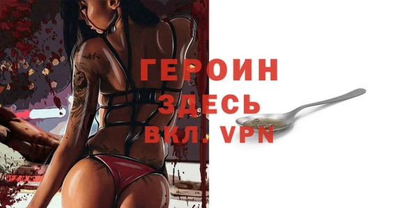 COCAINE Богданович