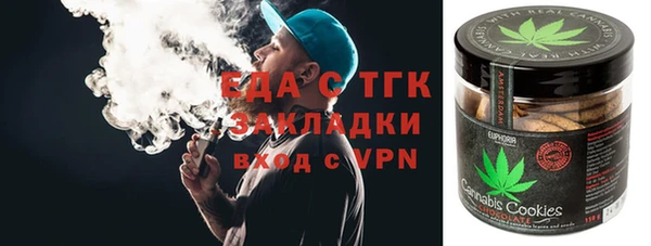 бошки Богородск