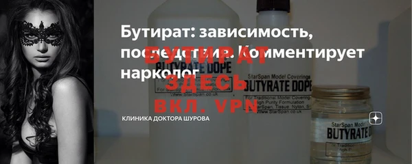 винт Богородицк