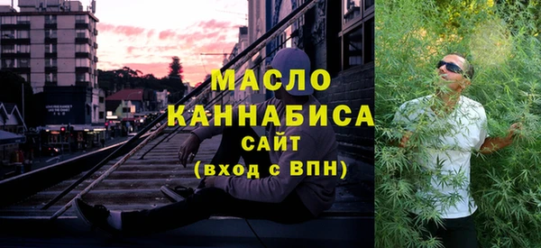 бошки Богородск