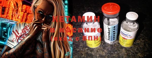 бошки Богородск