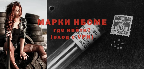 бошки Богородск