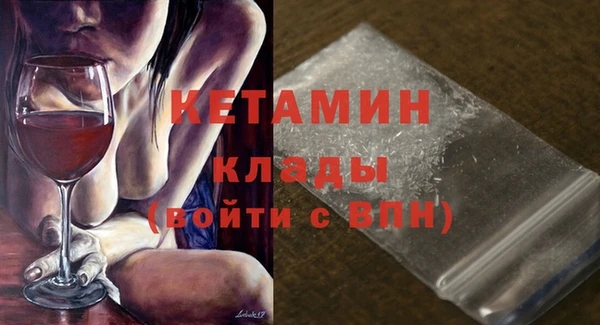 COCAINE Богданович