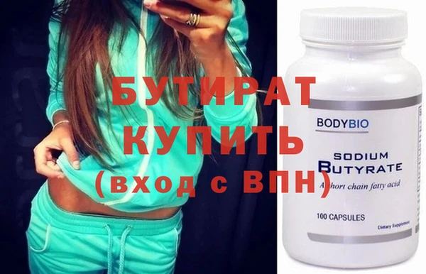 COCAINE Богданович
