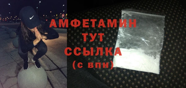 COCAINE Богданович