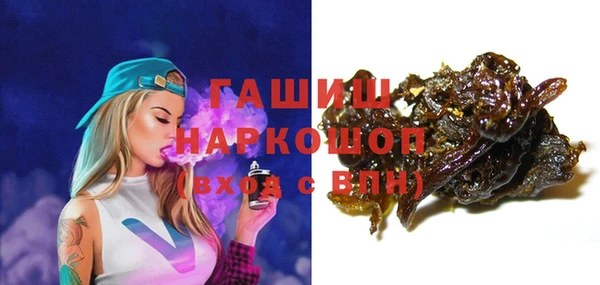 бошки Богородск
