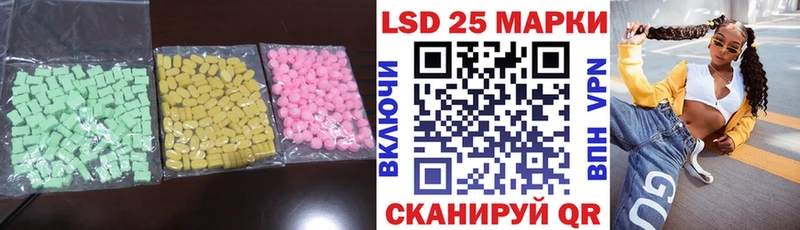 Купить где  Георгиевск  LSD-25 экстази кислота 
