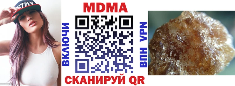MDMA кристаллы  Купить  Георгиевск 