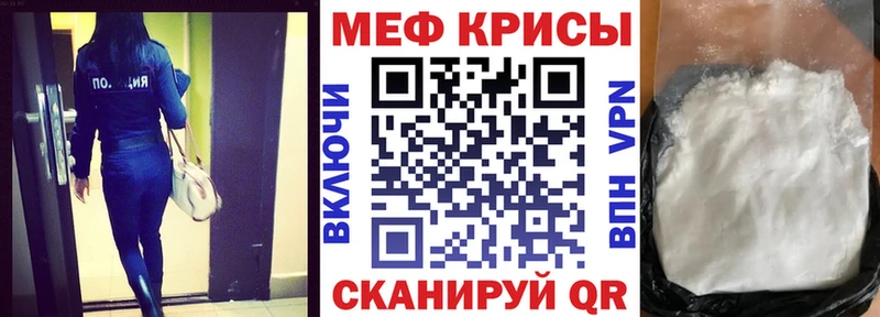 МЯУ-МЯУ мука  Купить  Георгиевск 