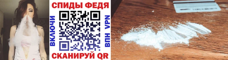 Первитин пудра  Купить закладки  Георгиевск 