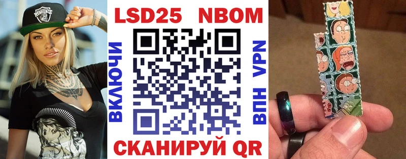 Купить закладки  Георгиевск  Наркотические марки 1500мкг 
