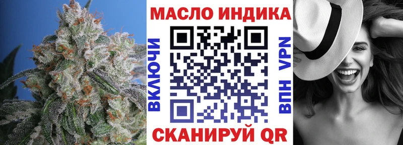 Купить Георгиевск ТГК вейп с тгк